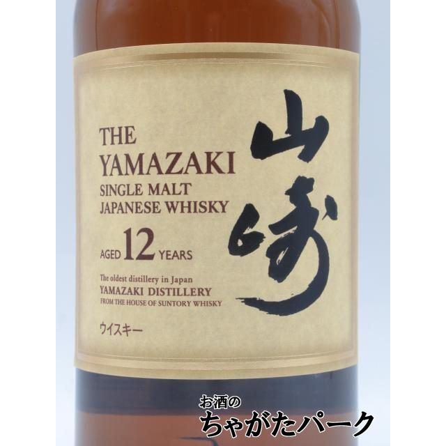 サントリー 山崎 12年 箱なし 逆輸入並行品 43度 700ml : お酒のちゃが