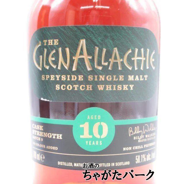 グレンアラヒー 10年 カスクストレングス バッチ9 並行品 58.1度 700ml