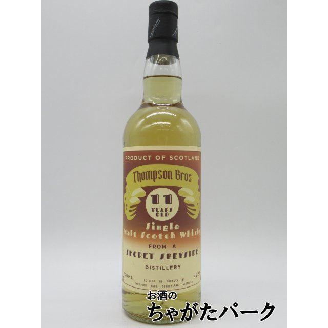 シークレットスペイサイド 11年 2011 シングルモルト (トンプソン