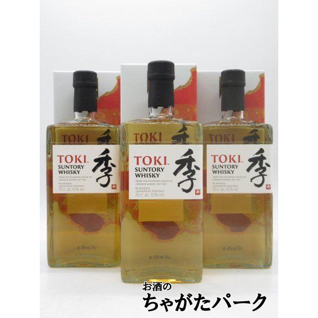 100周年記念デザイン】 サントリー 季 TOKI (とき) 箱付き 43度