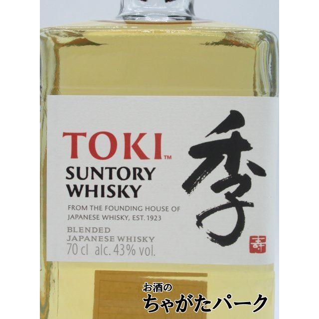 ギフト】 サントリー 季 TOKI (とき) 100周年記念デザイン 箱付き