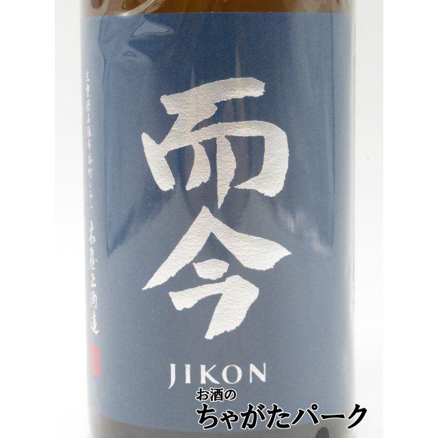 木屋正酒造 而今 (じこん) 純米吟醸 酒未来 生酒 24年2月製造 720ml