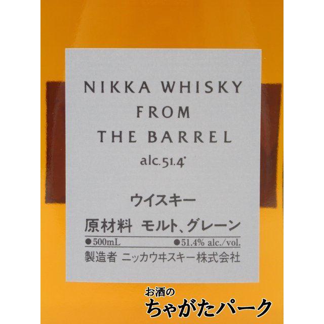 ニッカウヰスキー（NIKKA WHISKY） 【ギフト】【海外流通逆輸入品