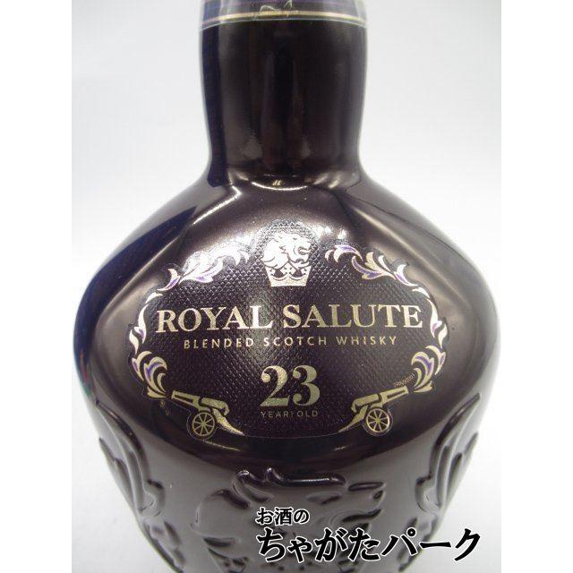 ロイヤルサルート 23年 台湾エディション TAIWAN BLEND (シーバス