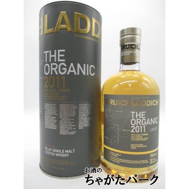 ブルックラディ ジ オーガニック 2011 正規品 50度 700ml