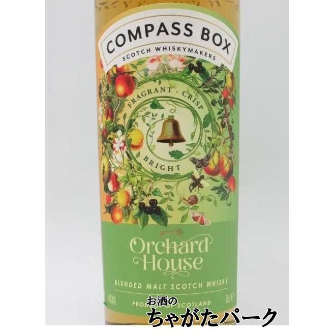 オーチャードハウス ブレンデッドモルト (コンパスボックス) 並行品 46