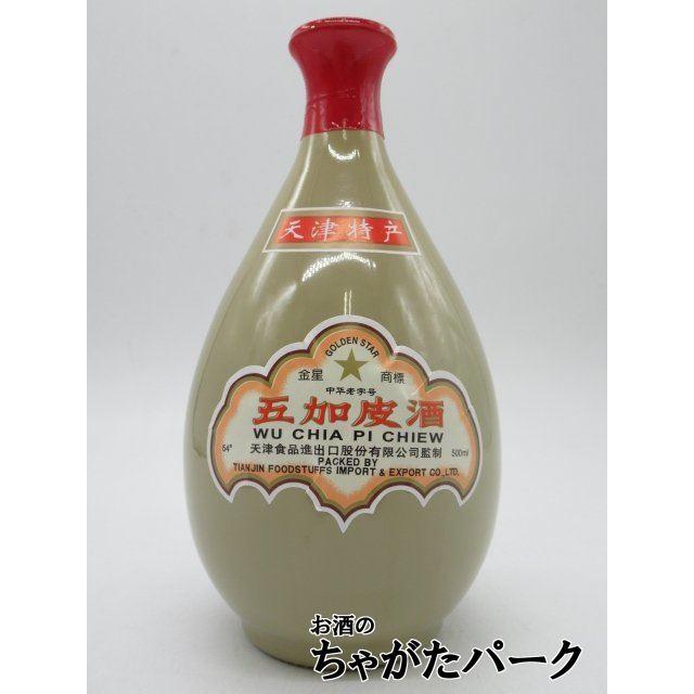天津 五加皮酒 54度 500ml : お酒のちゃがたパーク Yahoo!店 - 通販