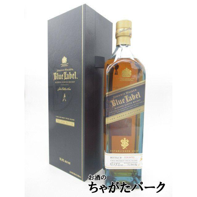 ジョニーウォーカー（JOHNNIE WALKER） ブルーラベル カスク