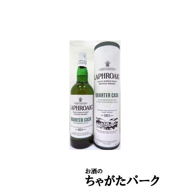 ラフロイグ 【旧ラベル】 LAPHROAIG クォーターカスク 並行品 48度
