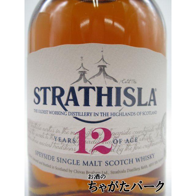 終売品】 ストラスアイラ 12年 箱付き 並行品 40度 700ml : お酒のちゃ