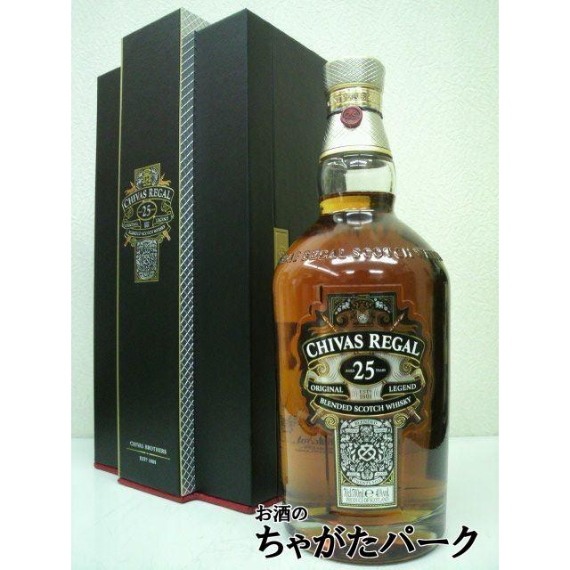 シーバスリーガル（CHIVAS REGAL） 25年 正規品 40度 700ml : お酒の