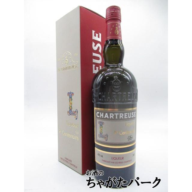 シャルトリューズ リキュール ドゥ 9 センティネア (セントネール) 47