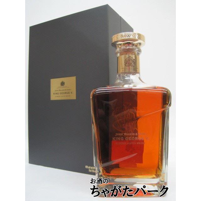 ジョニーウォーカー（JOHNNIE WALKER） キングジョージ5世 ブルー