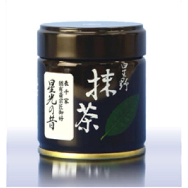 星野製茶園 抹茶 福岡/八女/ 星光の昔40g（濃茶）表千家猶有斎宗匠御好