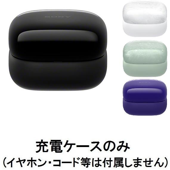 SONY LinkBuds Fit グリーン 純正ケースセット LinkBuds Fit を