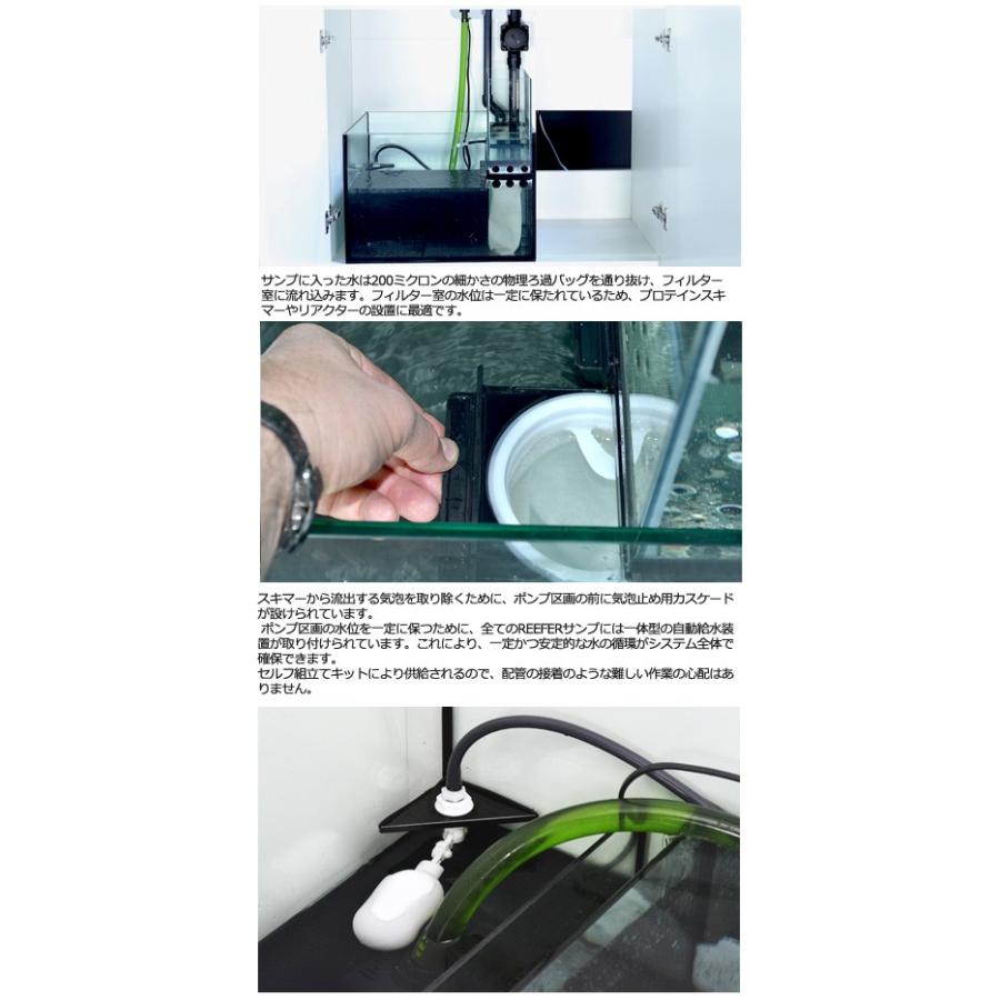 レッドシー オーバーフロー水槽 REEFER NANO ホワイト 3
