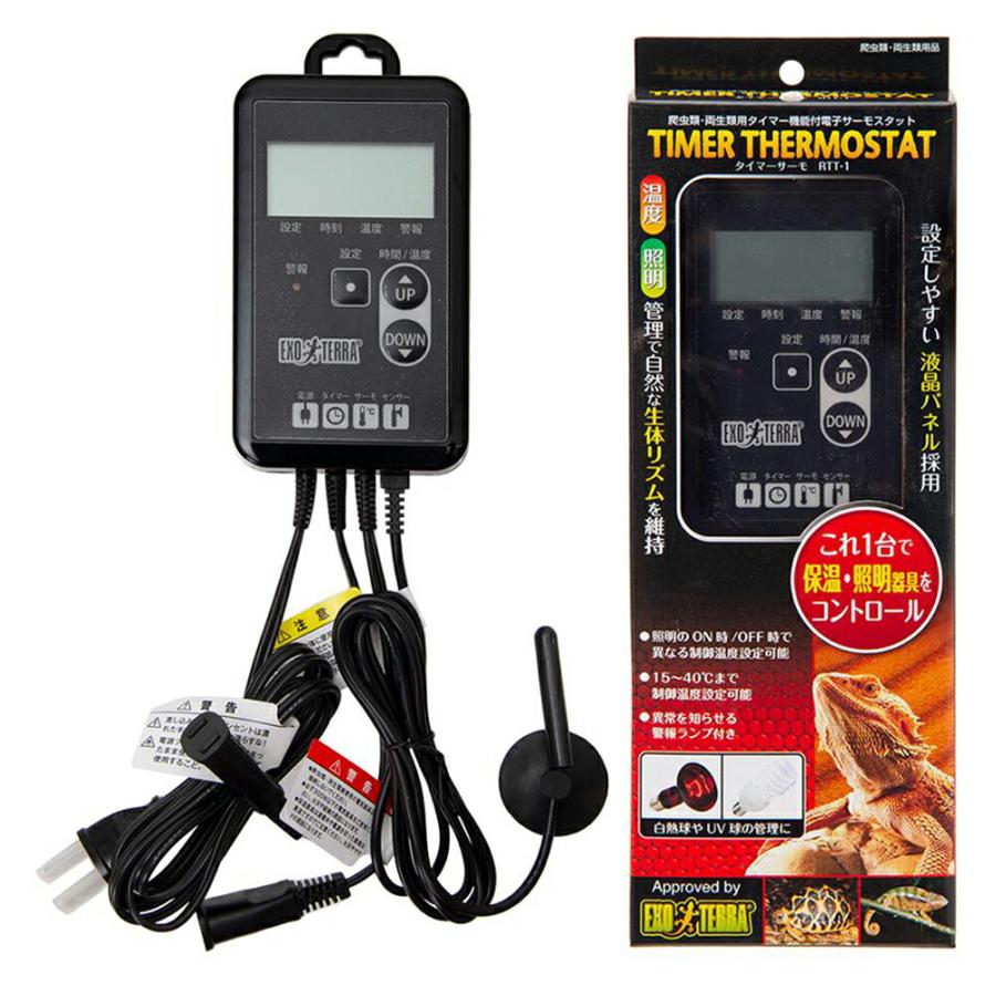 GEX（ジェックス） エキゾテラ タイマーサーモ RTT−1 爬虫類
