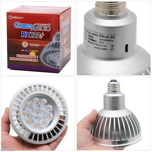 とし グラッシー・レディオ RX122c ライト ✖️2セット とし