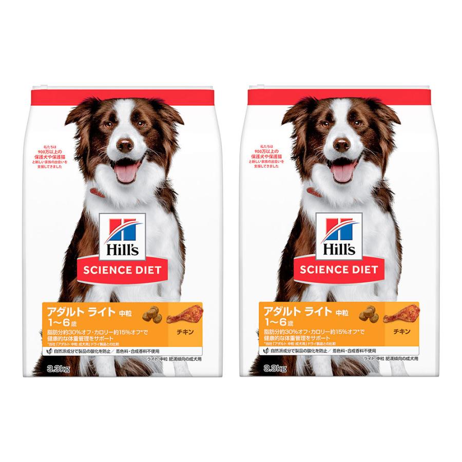 ヒルズ サイエンス・ダイエット アダルト 1～6歳 中粒 成犬用 チキン