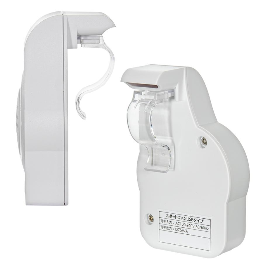 コトブキ工芸 冷却ファン スポットファン 104 小型水槽用