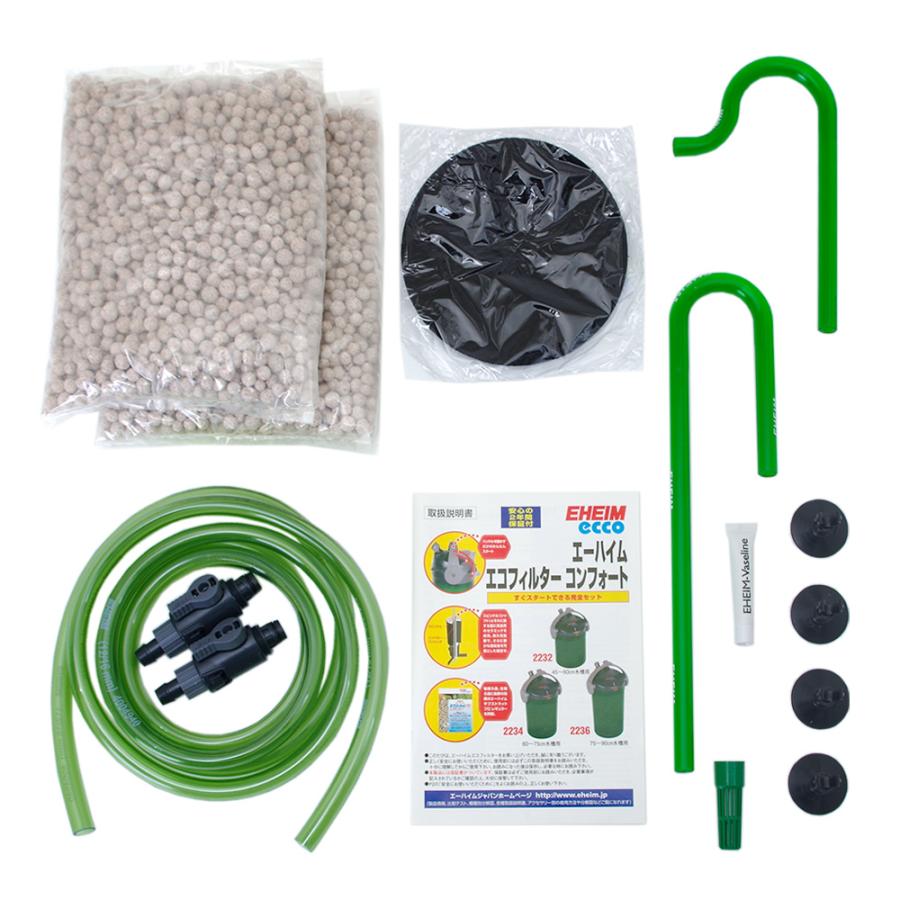 チャーム（charm） 外部フィルター エーハイム エコ コンフォート