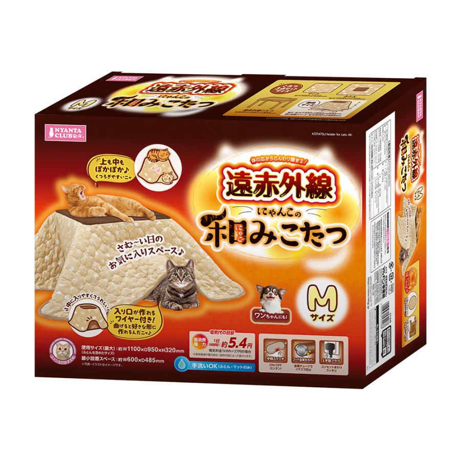 マルカン 遠赤外線にゃんこの和みこたつ M コタツ : チャーム charm