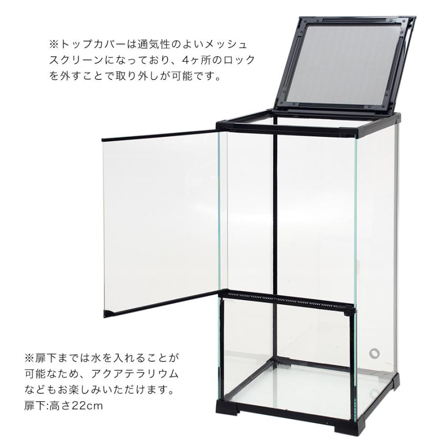 Leaf Corp 爬虫類ケージ テラスペース 30x30x60cm 穴あり