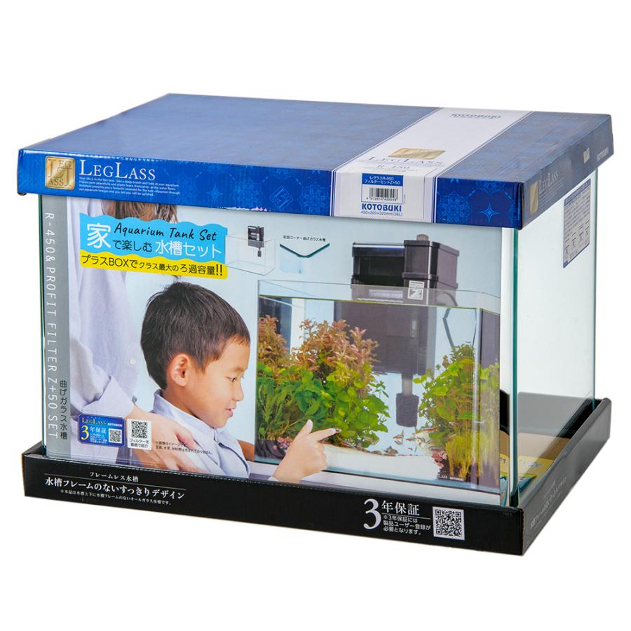 LEGLASS コトブキ工芸 水槽セット レグラス R−450 フィルター