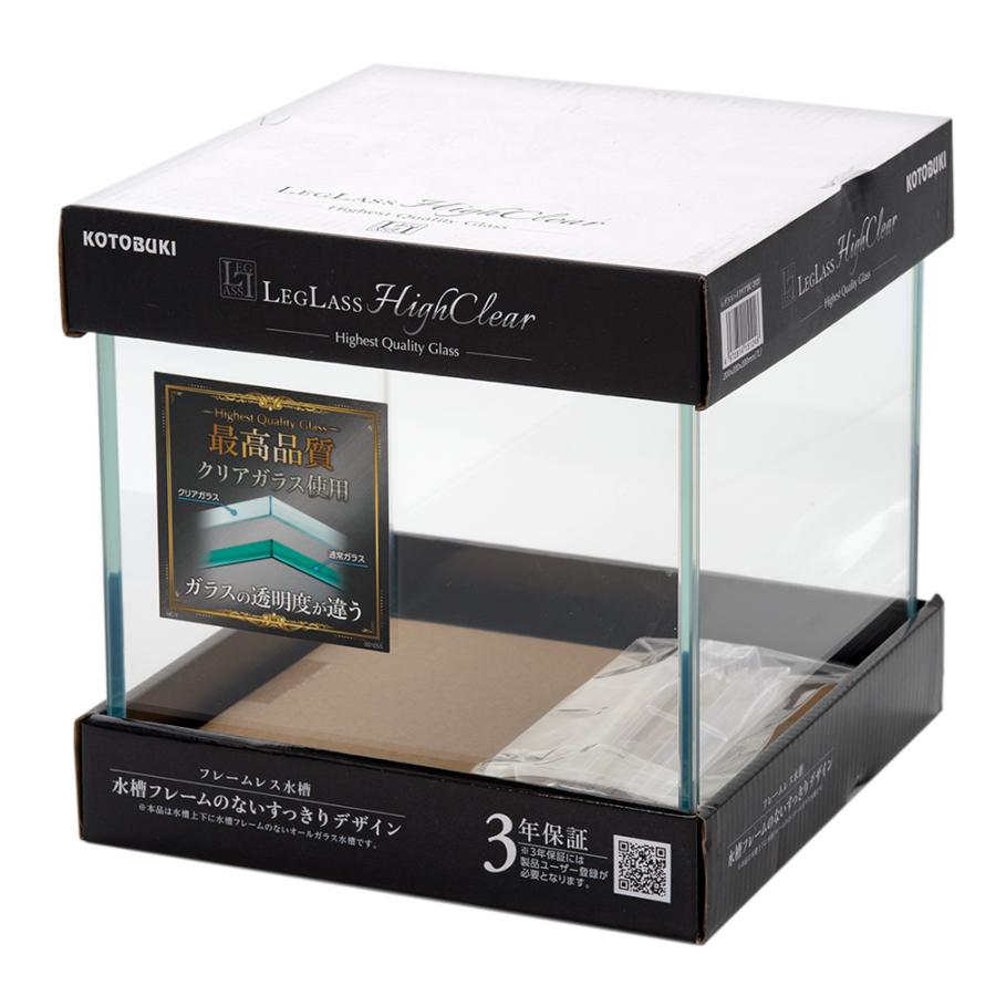 LEGLASS コトブキ工芸 ガラス水槽 レグラスハイクリア HC−2020