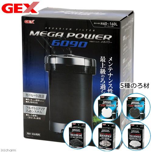 tkt22】埼玉引取GEX 90cm水槽 水槽台 外部フィルター tkt22様専用