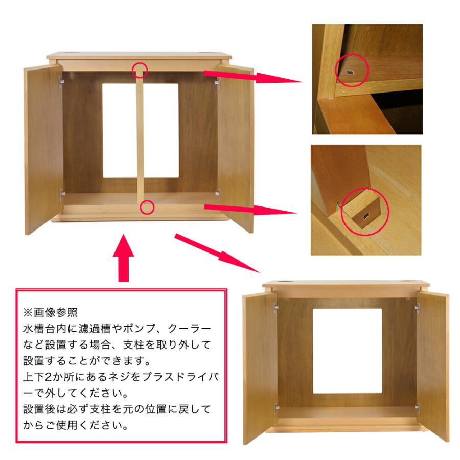 アクロ （大型）（組立済）水槽台 90×45×80 穴有り ラオスヒノキ