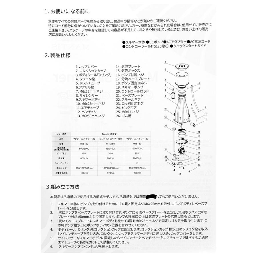 volxjapan（ボルクスジャパン） 送料無料 マンティススキマー 120