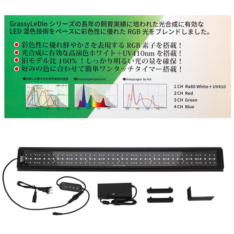 volxjapan（ボルクスジャパン） Grassy Legna 90