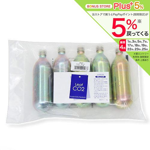 Leaf Corp Leaf CO2 ボンベ 74g 5本セット 炭酸ボンベ 汎用