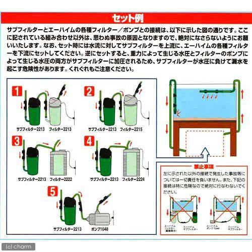 EHEIM（エーハイム） 外部フィルター サブフィルター 2213＋ダブル
