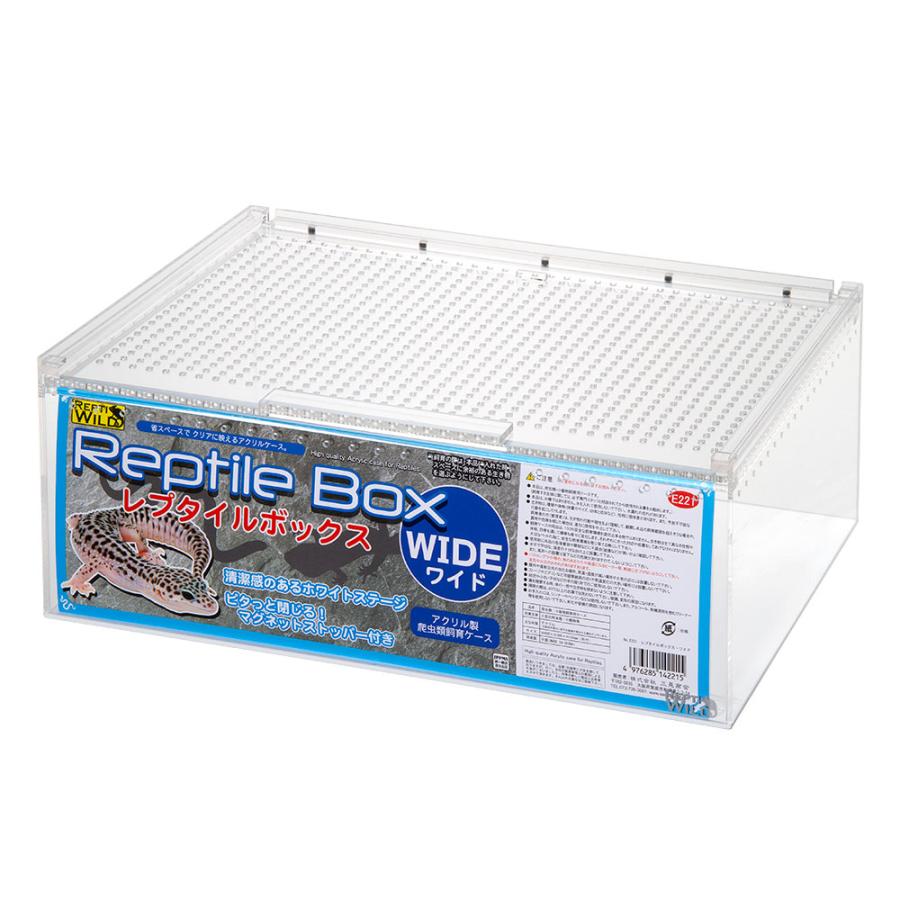 三晃商会 爬虫類ケージ レプタイルボックス ワイド 爬虫類 ケージ