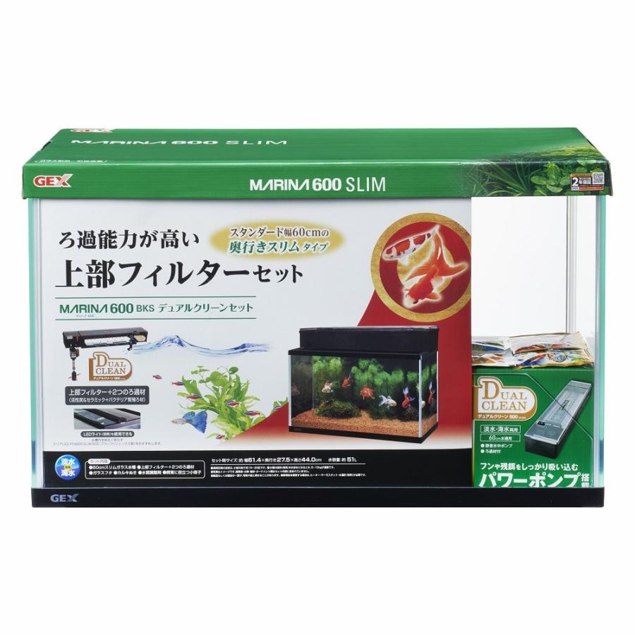引き取り限定 60センチ水槽セット 引き取り限定 60センチ水槽セット