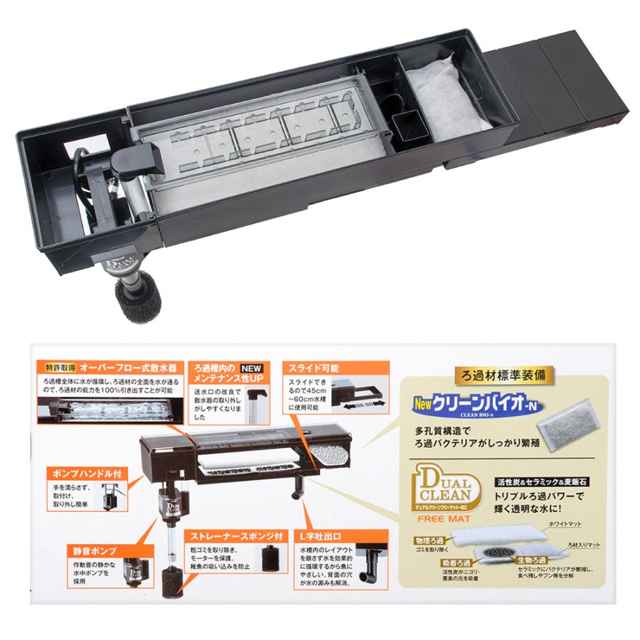 ming、水槽用フィルターアクセサリーセット ming、水槽用フィルター