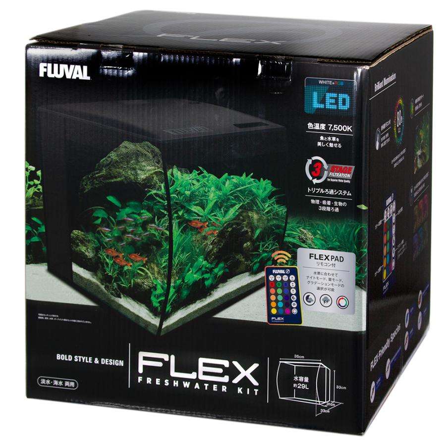 GEX（ジェックス） FLUVAL FLEX オールインワンインテリア