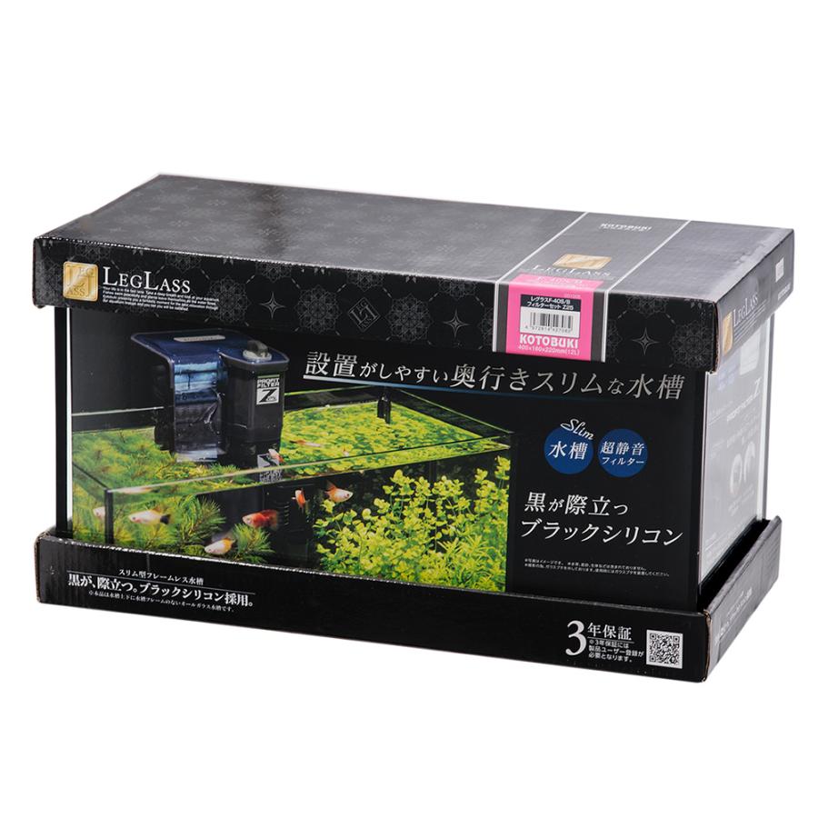 LEGLASS コトブキ工芸 水槽セット レグラス F−40S／B フィルター