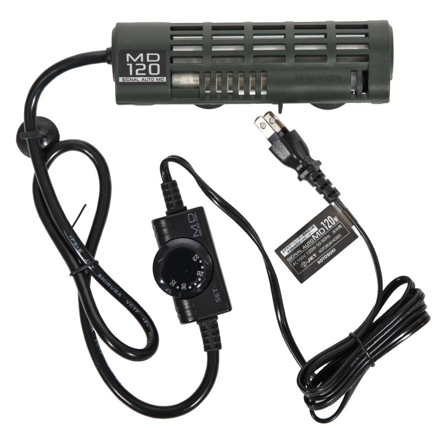 コトブキ工芸 シグナルオートMD 120W 〜45cm水槽用