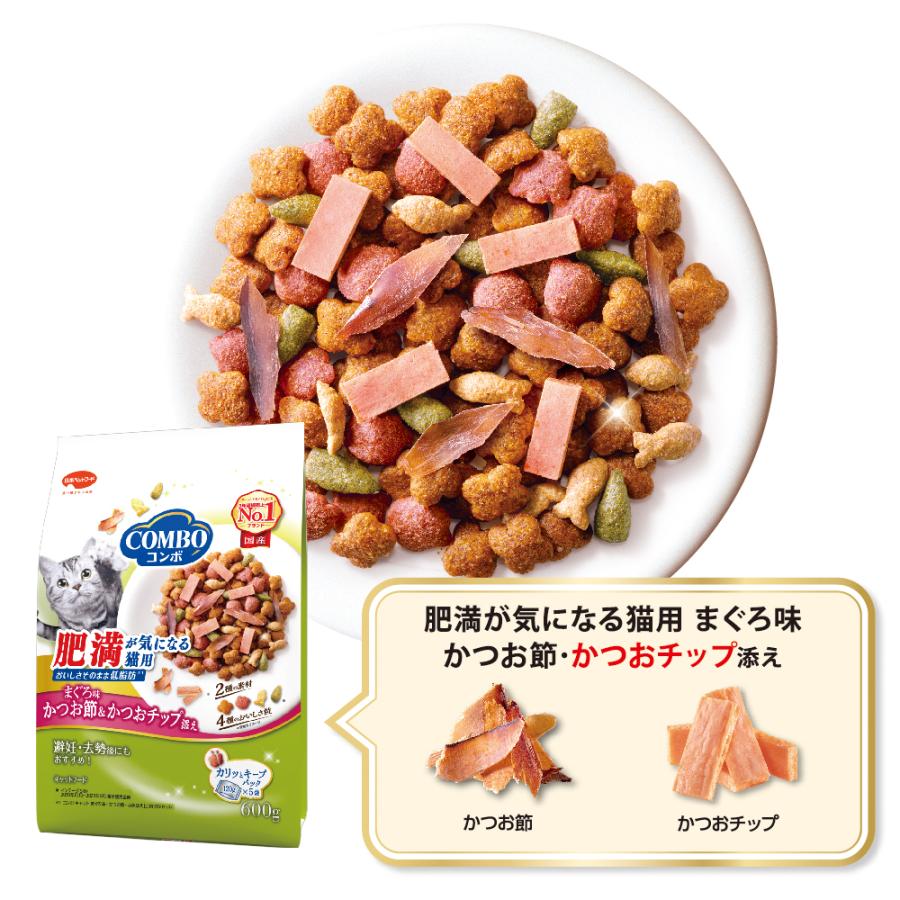 COMBO キャットフード コンボ キャット 肥満が気になる猫用 まぐろ味