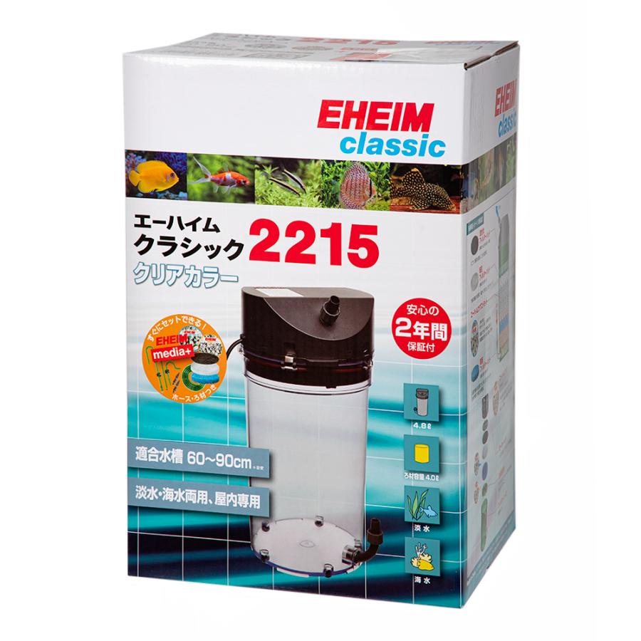 エーハイム クラシック 外部フィルター エーハイム クラシック