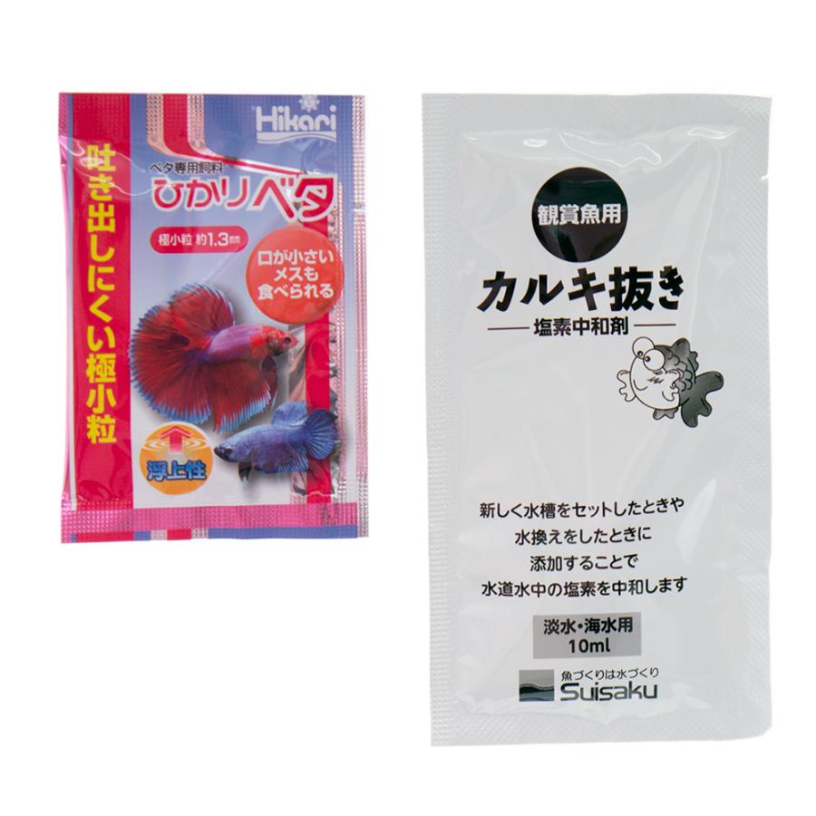 ショーベタコレクションケースM14個、おやすみリーフ14個、カルキ抜き