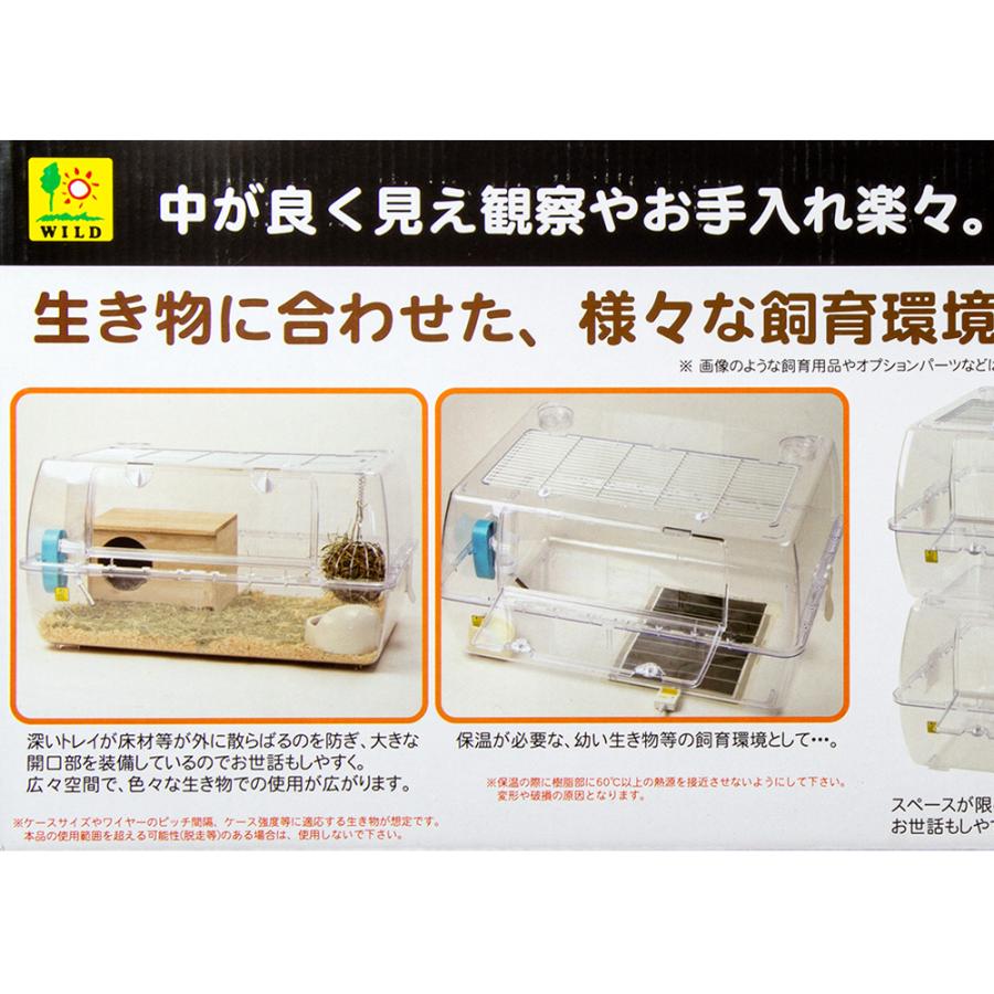 ルーミィ ハムスターゲージ 三晃商会 ルーミィ60 ベーシック（62