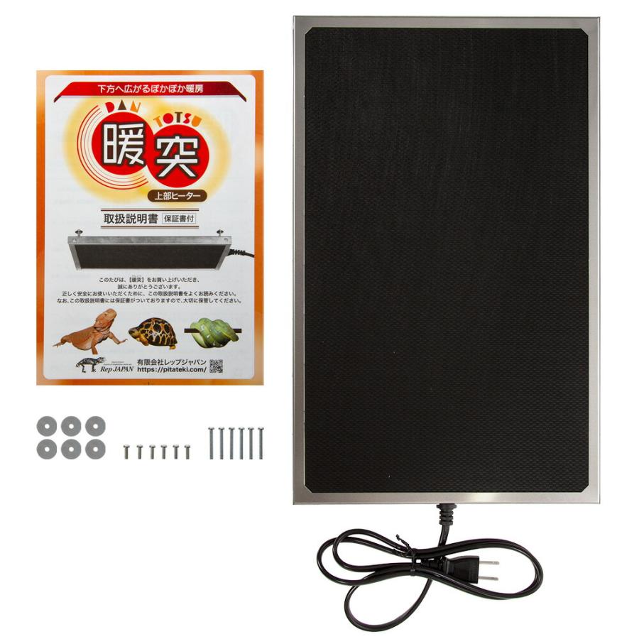 みどり商会 レップジャパン 暖突 だんとつ Lサイズ 爬虫類 小動物