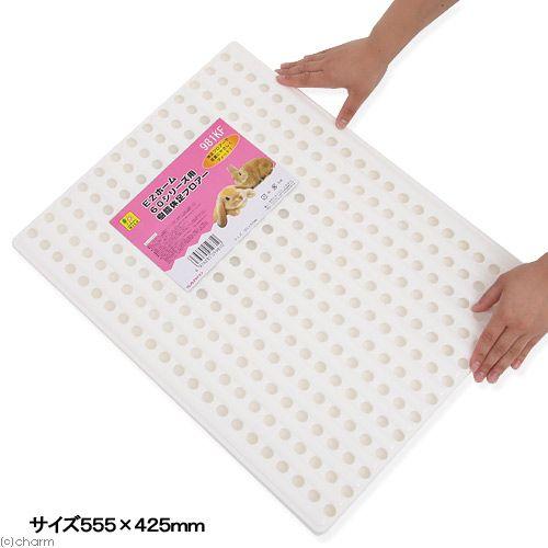 イージーホーム 三晃商会 イージーホーム60用 樹脂休足フロアー