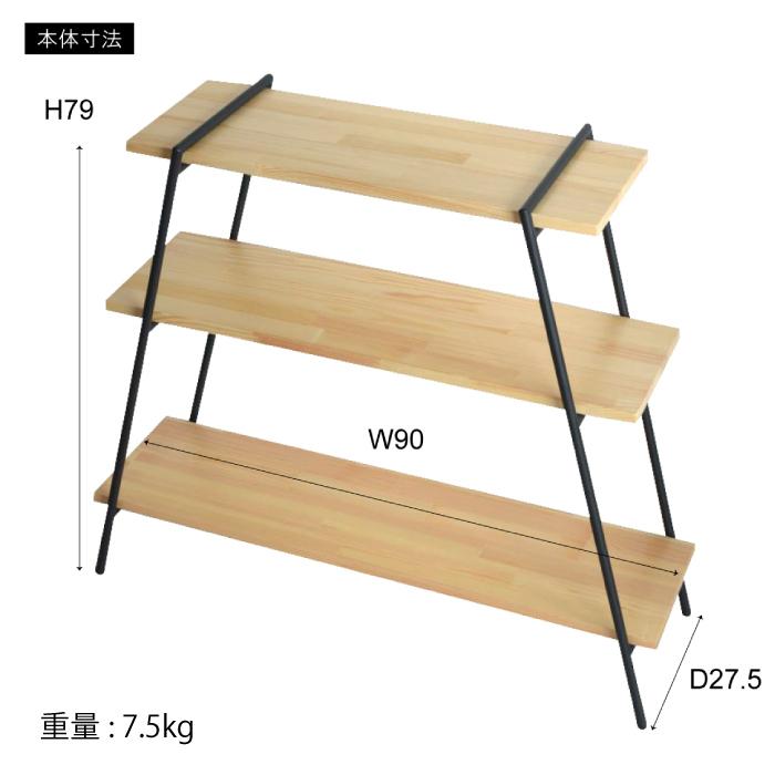 東谷 アイアンラック 3段 キャンプ アウトドア オープンラック