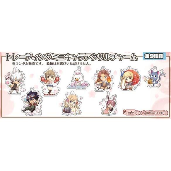 真島ヒロコラボフェアリーテイルRAVE アクリルキーホルダーチャーム