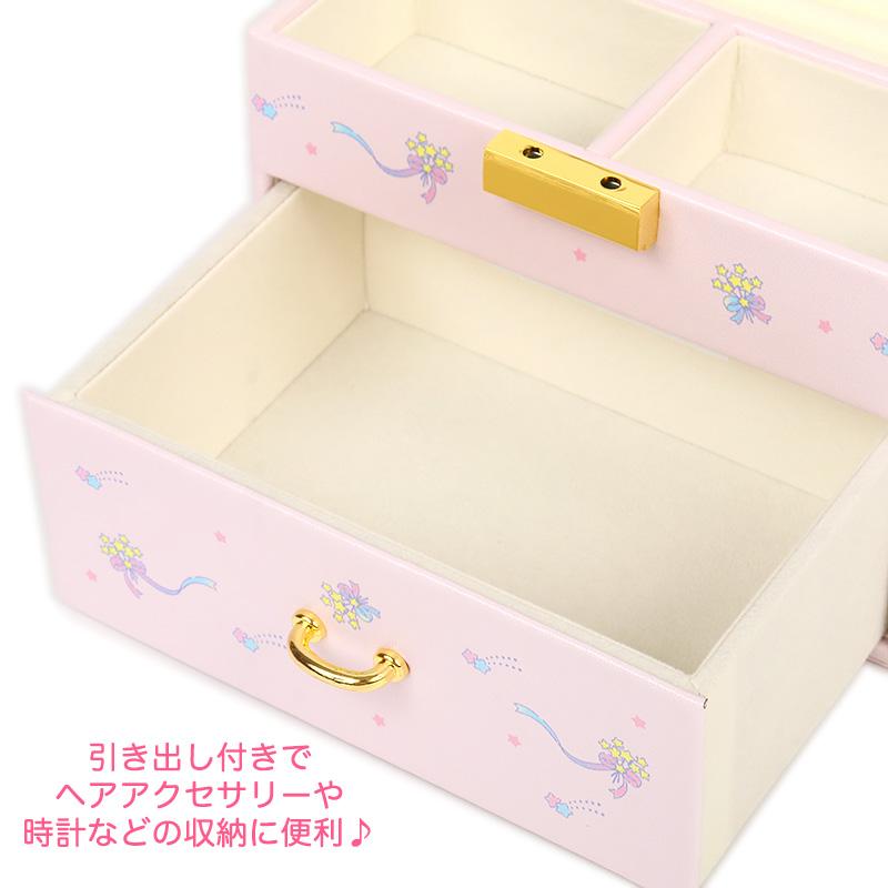 リトルツインスターズ ジュエリーボックス 星 アクセサリーケース